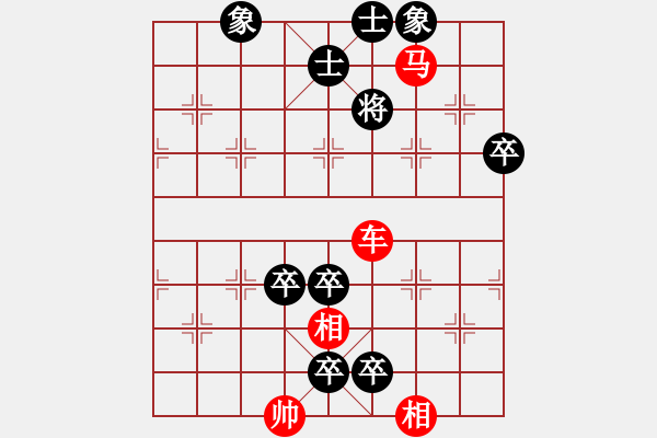 象棋棋譜圖片：《適情雅趣》第326局 奇妙文武 - 步數(shù)：27 