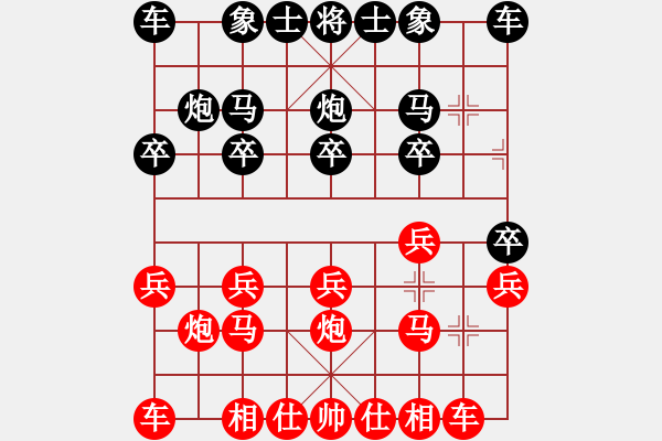 象棋棋譜圖片：嘴角揚(yáng)揚(yáng)[50129759] -VS- ︶ㄣ寶.卜哭[376392522] - 步數(shù)：10 