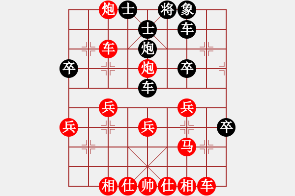 象棋棋譜圖片：嘴角揚(yáng)揚(yáng)[50129759] -VS- ︶ㄣ寶.卜哭[376392522] - 步數(shù)：33 