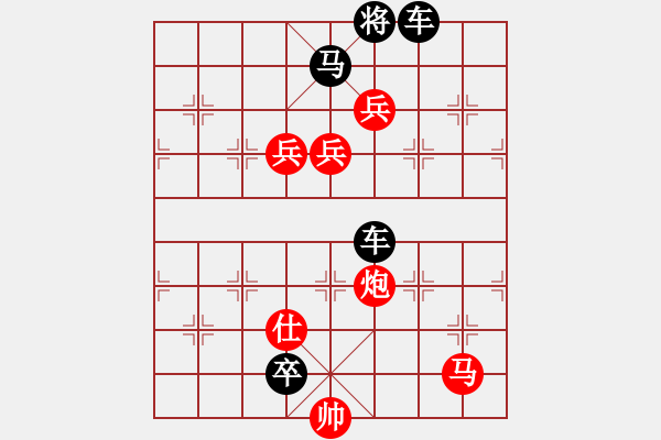 象棋棋譜圖片：【街頭象棋騙局】7 - 步數(shù)：20 