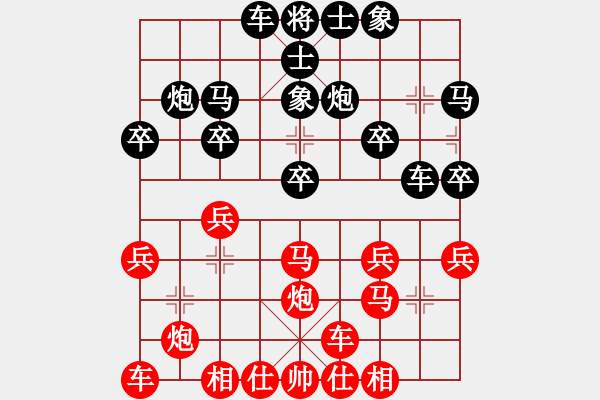 象棋棋譜圖片：太守棋狂先勝低調(diào)人生棋社陽光燦爛業(yè)6-32018·10·13 - 步數(shù)：20 