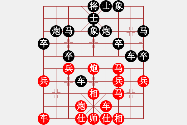 象棋棋譜圖片：太守棋狂先勝低調(diào)人生棋社陽光燦爛業(yè)6-32018·10·13 - 步數(shù)：30 