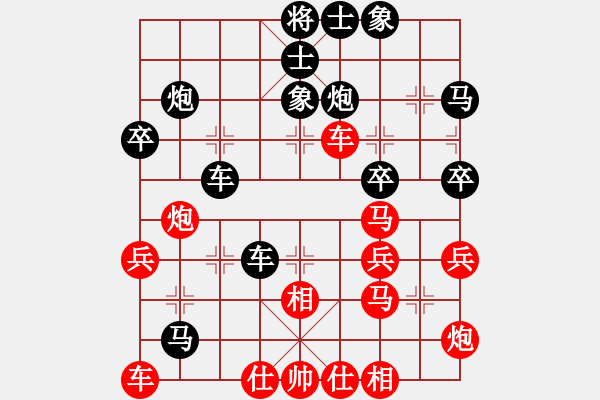 象棋棋譜圖片：太守棋狂先勝低調(diào)人生棋社陽光燦爛業(yè)6-32018·10·13 - 步數(shù)：40 