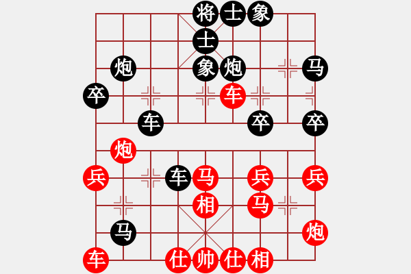 象棋棋譜圖片：太守棋狂先勝低調(diào)人生棋社陽光燦爛業(yè)6-32018·10·13 - 步數(shù)：41 