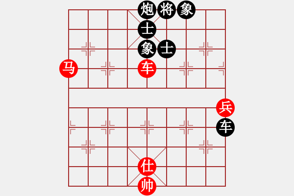 象棋棋譜圖片：媽媽咪呀[2209402932] -VS- 橫才俊儒[292832991] - 步數(shù)：110 