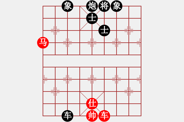 象棋棋譜圖片：媽媽咪呀[2209402932] -VS- 橫才俊儒[292832991] - 步數(shù)：120 