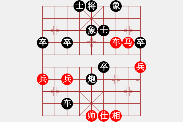 象棋棋譜圖片：媽媽咪呀[2209402932] -VS- 橫才俊儒[292832991] - 步數(shù)：80 