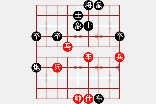 象棋棋譜圖片：媽媽咪呀[2209402932] -VS- 橫才俊儒[292832991] - 步數(shù)：90 