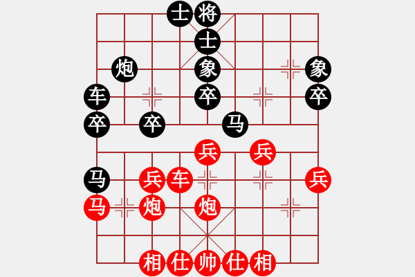 象棋棋譜圖片：紅進(jìn)河囗馬變例黑進(jìn)左馬對(duì)紅進(jìn)馬踩卒紅兵五進(jìn)一黑馬７進(jìn)６ - 步數(shù)：30 