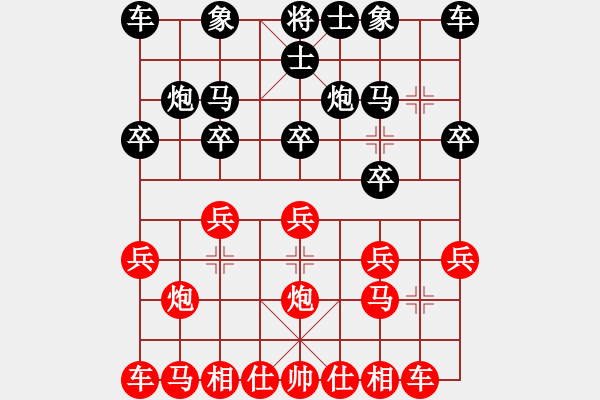 象棋棋譜圖片：小亮-勝-QQ棋友(中炮對反宮馬)* - 步數(shù)：10 