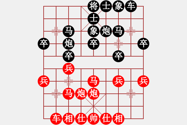 象棋棋譜圖片：小亮-勝-QQ棋友(中炮對反宮馬)* - 步數(shù)：30 