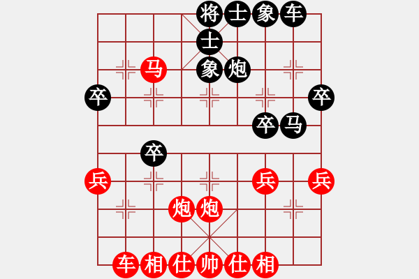 象棋棋譜圖片：小亮-勝-QQ棋友(中炮對反宮馬)* - 步數(shù)：37 