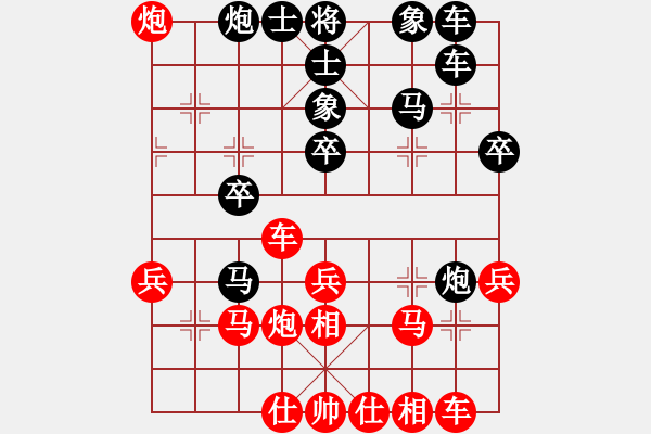 象棋棋譜圖片：Angel丨嘯天[1157502411] -VS- Q★韜光養(yǎng)晦[1215453547] - 步數(shù)：30 