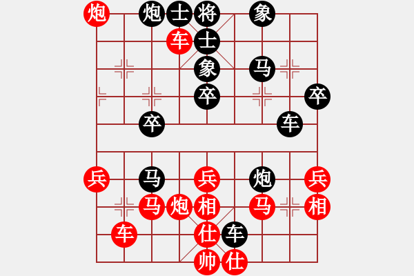 象棋棋譜圖片：Angel丨嘯天[1157502411] -VS- Q★韜光養(yǎng)晦[1215453547] - 步數(shù)：40 