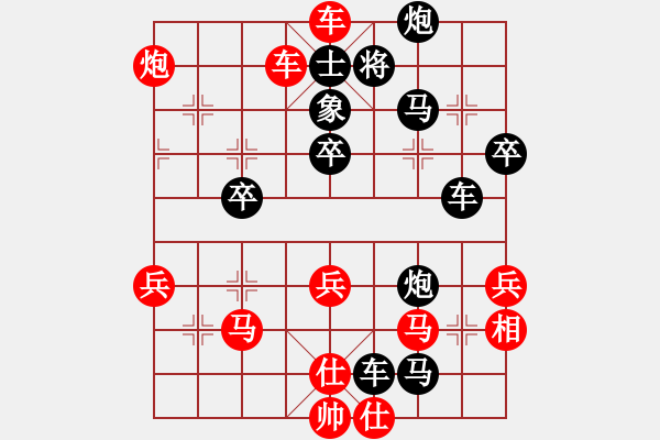 象棋棋譜圖片：Angel丨嘯天[1157502411] -VS- Q★韜光養(yǎng)晦[1215453547] - 步數(shù)：50 