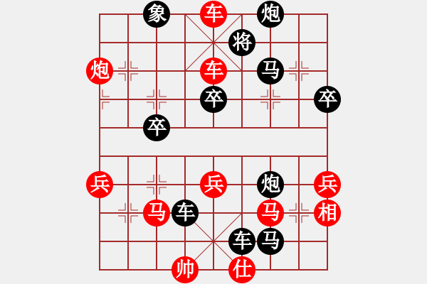 象棋棋譜圖片：Angel丨嘯天[1157502411] -VS- Q★韜光養(yǎng)晦[1215453547] - 步數(shù)：60 