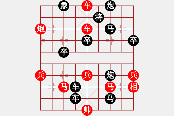 象棋棋譜圖片：Angel丨嘯天[1157502411] -VS- Q★韜光養(yǎng)晦[1215453547] - 步數(shù)：66 