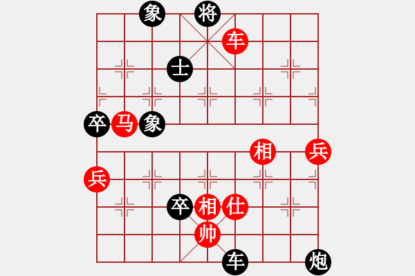 象棋棋譜圖片：行者必達(dá)[紅] -VS- 西門吹雪[黑]【仙人指路轉(zhuǎn)右中炮 負(fù) 卒底炮】 - 步數(shù)：100 