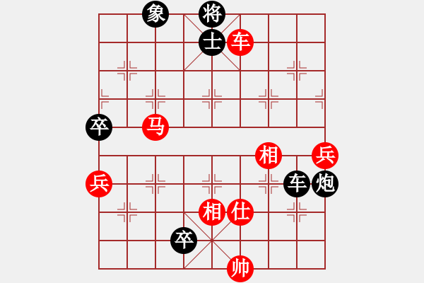 象棋棋譜圖片：行者必達(dá)[紅] -VS- 西門吹雪[黑]【仙人指路轉(zhuǎn)右中炮 負(fù) 卒底炮】 - 步數(shù)：110 