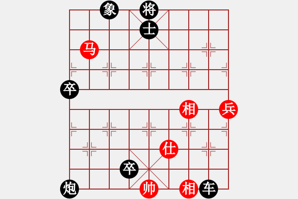 象棋棋譜圖片：行者必達(dá)[紅] -VS- 西門吹雪[黑]【仙人指路轉(zhuǎn)右中炮 負(fù) 卒底炮】 - 步數(shù)：118 