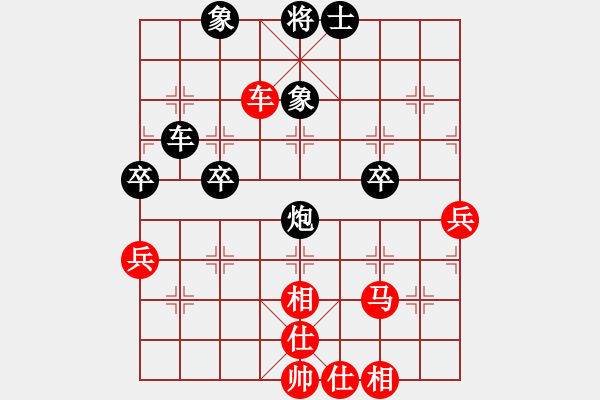 象棋棋譜圖片：行者必達(dá)[紅] -VS- 西門吹雪[黑]【仙人指路轉(zhuǎn)右中炮 負(fù) 卒底炮】 - 步數(shù)：60 