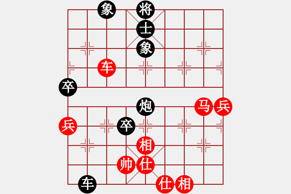 象棋棋譜圖片：行者必達(dá)[紅] -VS- 西門吹雪[黑]【仙人指路轉(zhuǎn)右中炮 負(fù) 卒底炮】 - 步數(shù)：80 