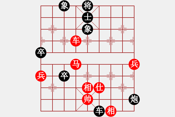 象棋棋譜圖片：行者必達(dá)[紅] -VS- 西門吹雪[黑]【仙人指路轉(zhuǎn)右中炮 負(fù) 卒底炮】 - 步數(shù)：90 