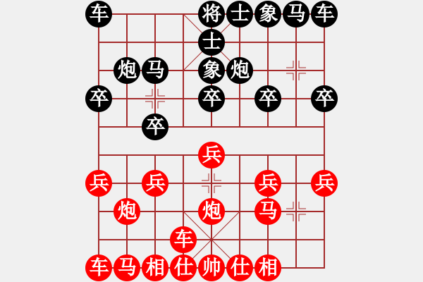 象棋棋譜圖片：和諧[紅] -VS- 醉棋渡河[黑] - 步數(shù)：10 