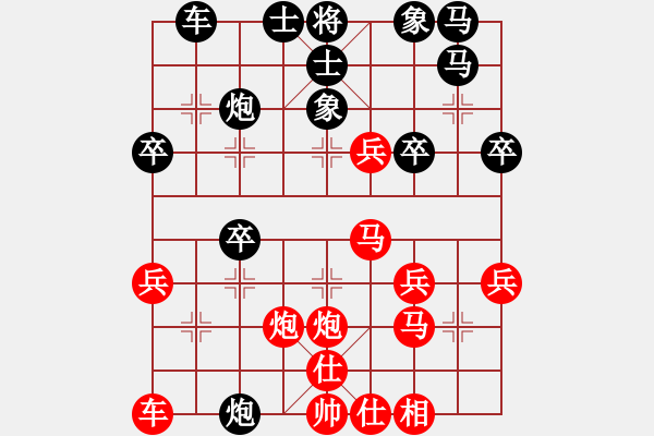 象棋棋譜圖片：qq評(píng)測(cè)對(duì)局20150226 1308 - 落燈花[1099136582]-單飛[28194671 - 步數(shù)：30 