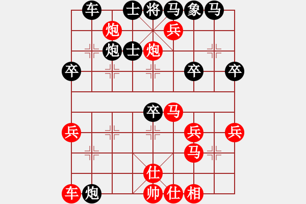 象棋棋譜圖片：qq評(píng)測(cè)對(duì)局20150226 1308 - 落燈花[1099136582]-單飛[28194671 - 步數(shù)：40 