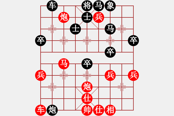 象棋棋譜圖片：qq評(píng)測(cè)對(duì)局20150226 1308 - 落燈花[1099136582]-單飛[28194671 - 步數(shù)：50 