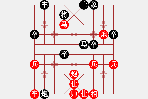 象棋棋譜圖片：qq評(píng)測(cè)對(duì)局20150226 1308 - 落燈花[1099136582]-單飛[28194671 - 步數(shù)：60 