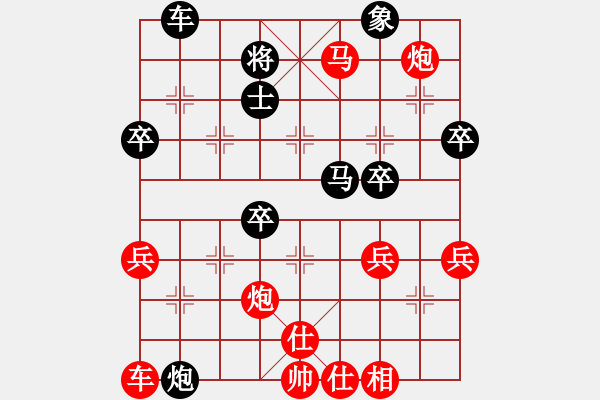 象棋棋譜圖片：qq評(píng)測(cè)對(duì)局20150226 1308 - 落燈花[1099136582]-單飛[28194671 - 步數(shù)：65 