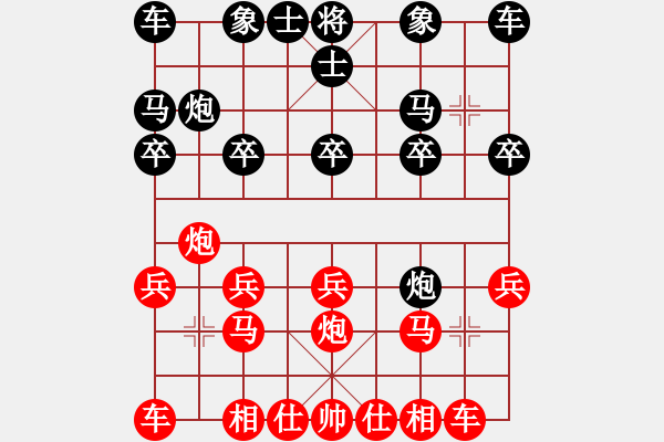 象棋棋譜圖片：郭富城(3段)-和-蝶蝶飛(4段) - 步數(shù)：10 