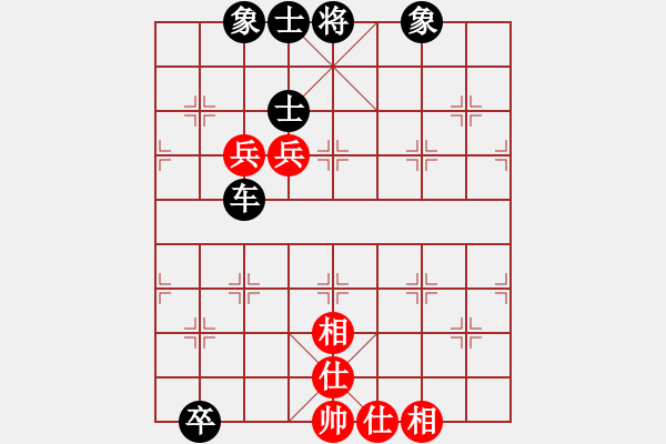 象棋棋譜圖片：郭富城(3段)-和-蝶蝶飛(4段) - 步數(shù)：130 