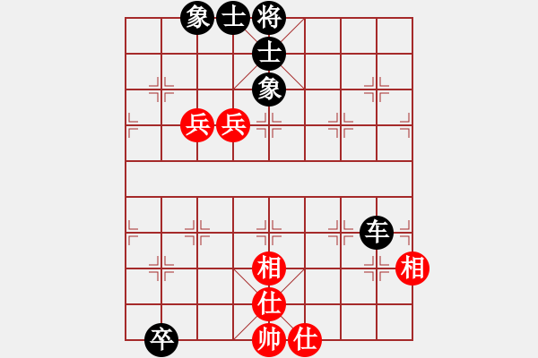 象棋棋譜圖片：郭富城(3段)-和-蝶蝶飛(4段) - 步數(shù)：140 