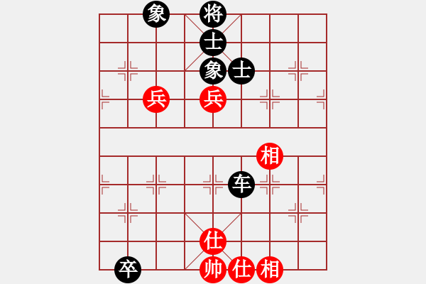 象棋棋譜圖片：郭富城(3段)-和-蝶蝶飛(4段) - 步數(shù)：150 