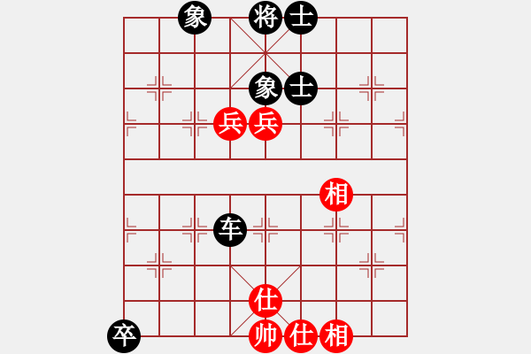 象棋棋譜圖片：郭富城(3段)-和-蝶蝶飛(4段) - 步數(shù)：160 