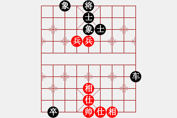 象棋棋譜圖片：郭富城(3段)-和-蝶蝶飛(4段) - 步數(shù)：170 