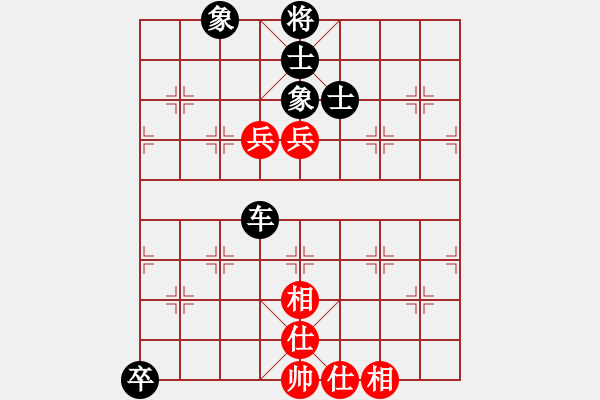 象棋棋譜圖片：郭富城(3段)-和-蝶蝶飛(4段) - 步數(shù)：230 