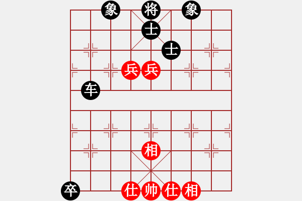 象棋棋譜圖片：郭富城(3段)-和-蝶蝶飛(4段) - 步數(shù)：240 