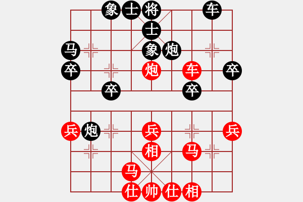 象棋棋譜圖片：郭富城(3段)-和-蝶蝶飛(4段) - 步數(shù)：30 