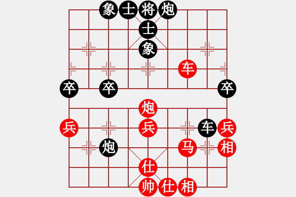 象棋棋譜圖片：郭富城(3段)-和-蝶蝶飛(4段) - 步數(shù)：60 