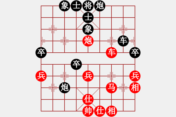 象棋棋譜圖片：郭富城(3段)-和-蝶蝶飛(4段) - 步數(shù)：70 