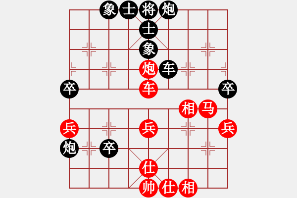 象棋棋譜圖片：郭富城(3段)-和-蝶蝶飛(4段) - 步數(shù)：80 