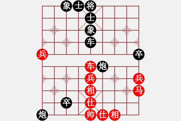 象棋棋譜圖片：郭富城(3段)-和-蝶蝶飛(4段) - 步數(shù)：90 