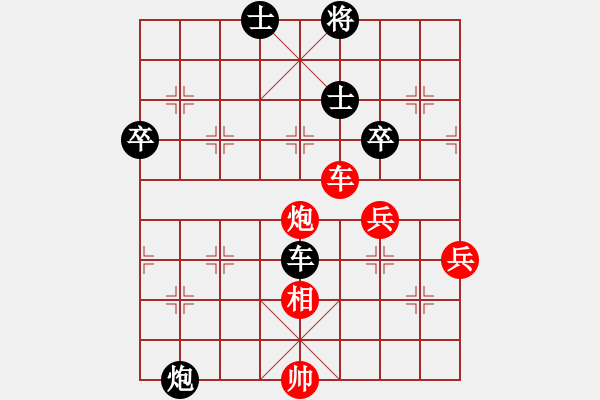 象棋棋譜圖片：何日君再來(5段)-負(fù)-風(fēng)清揚(yáng)大師(9段) - 步數(shù)：100 