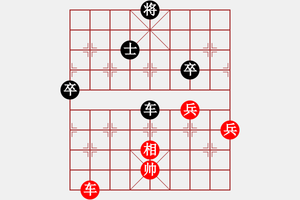 象棋棋譜圖片：何日君再來(5段)-負(fù)-風(fēng)清揚(yáng)大師(9段) - 步數(shù)：110 