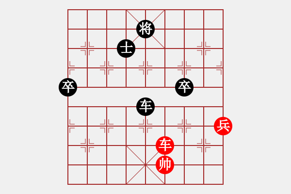 象棋棋譜圖片：何日君再來(5段)-負(fù)-風(fēng)清揚(yáng)大師(9段) - 步數(shù)：130 