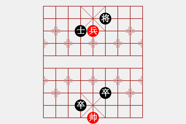 象棋棋譜圖片：何日君再來(5段)-負(fù)-風(fēng)清揚(yáng)大師(9段) - 步數(shù)：160 